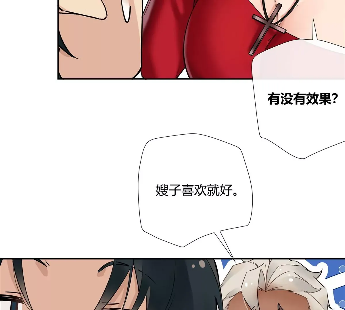 史上第一混乱漫画,13 穷人的礼物长这样？！1图