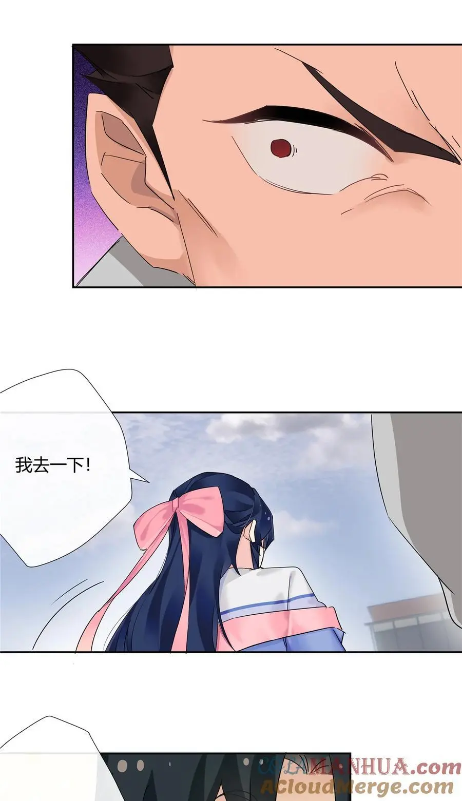 史上第一混乱漫画,62 拿我当梦郎1图