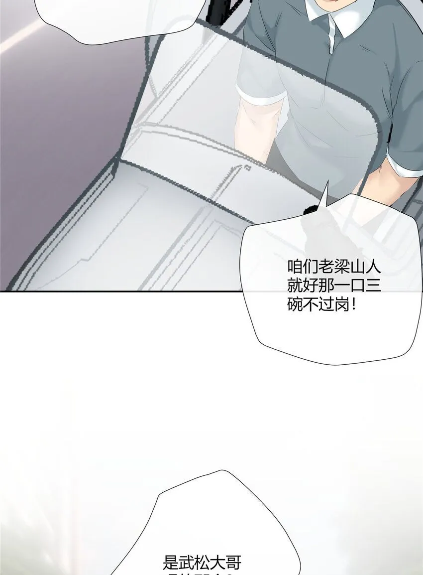 史上第一混乱顶点小说漫画,32 买家具是不是得先换个房子？2图