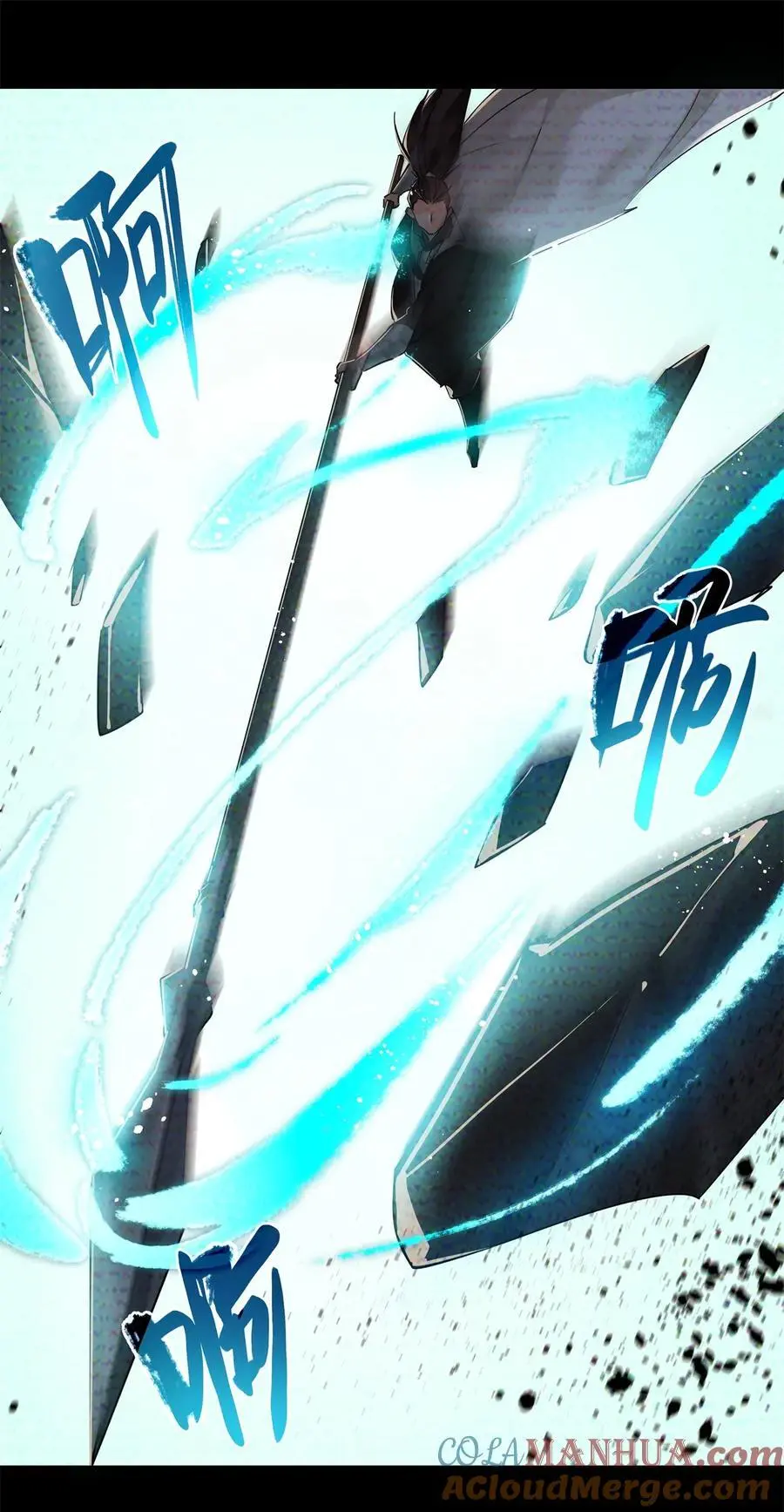 史上第一混乱漫画,66 西楚霸王的血色浪漫1图