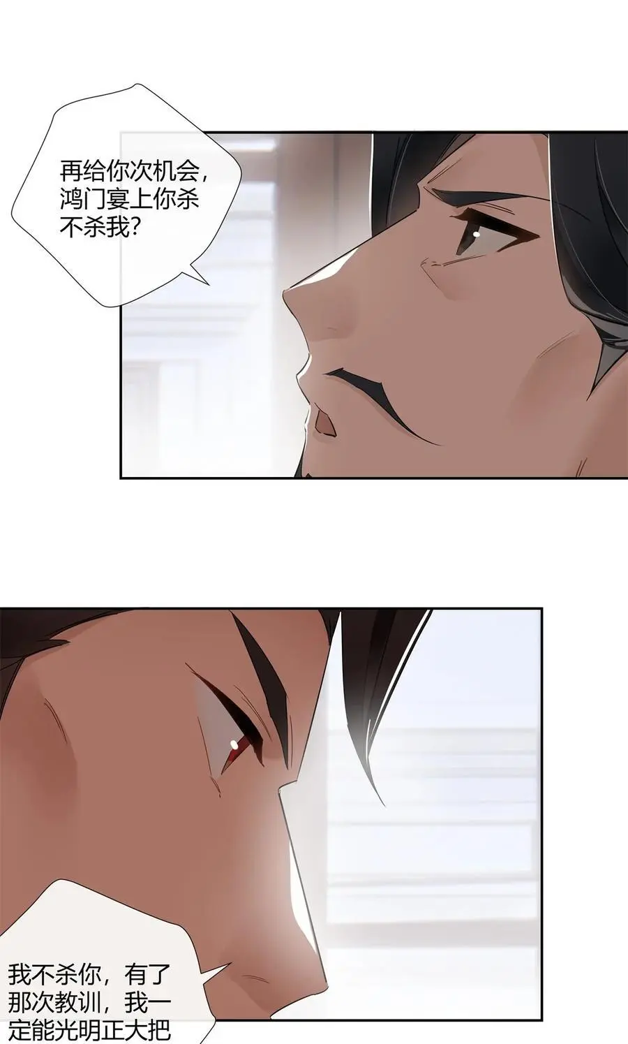 史上第一混乱漫画,68 结婚？2图