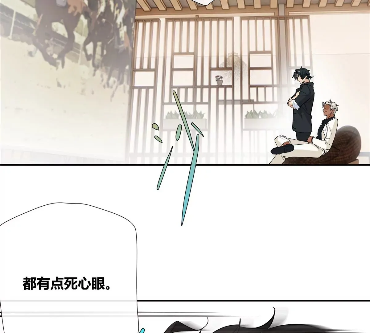 史上第一混乱漫画,13 穷人的礼物长这样？！2图