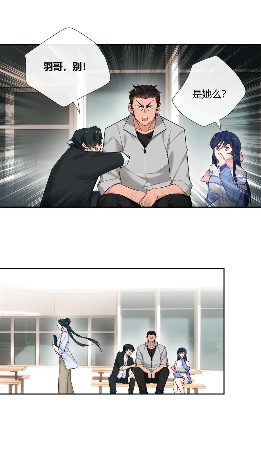 史上第一混乱漫画,62 拿我当梦郎2图