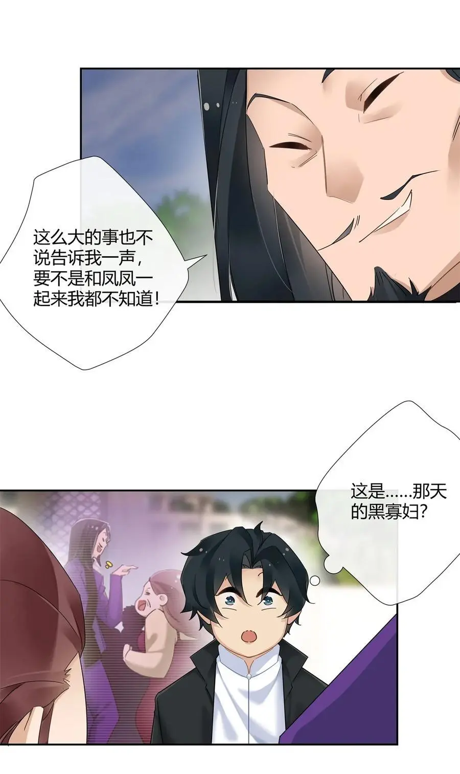 史上第一混乱漫画,60 盈盈一握美人腰2图