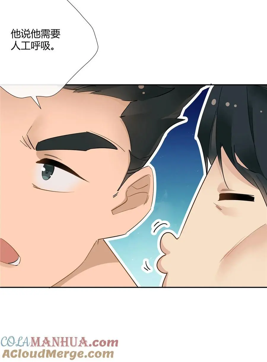 史上第一混乱漫画,39 游泳教练1图