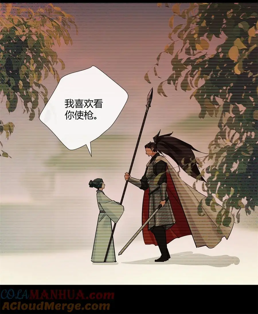 史上第一混乱漫画,66 西楚霸王的血色浪漫1图