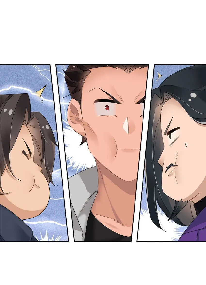 史上第一混乱漫画,35 酒吧第一混乱2图