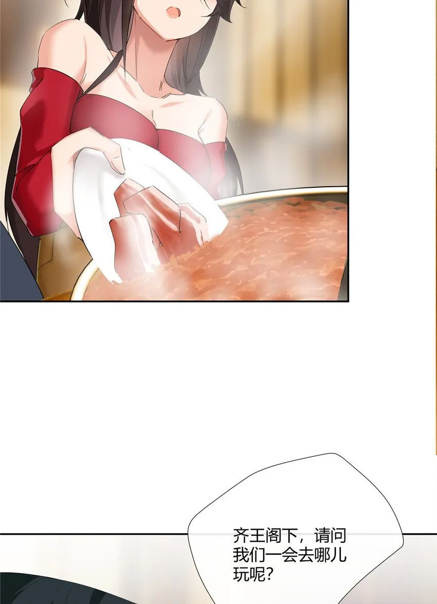 史上第一混乱漫画,35 酒吧第一混乱1图