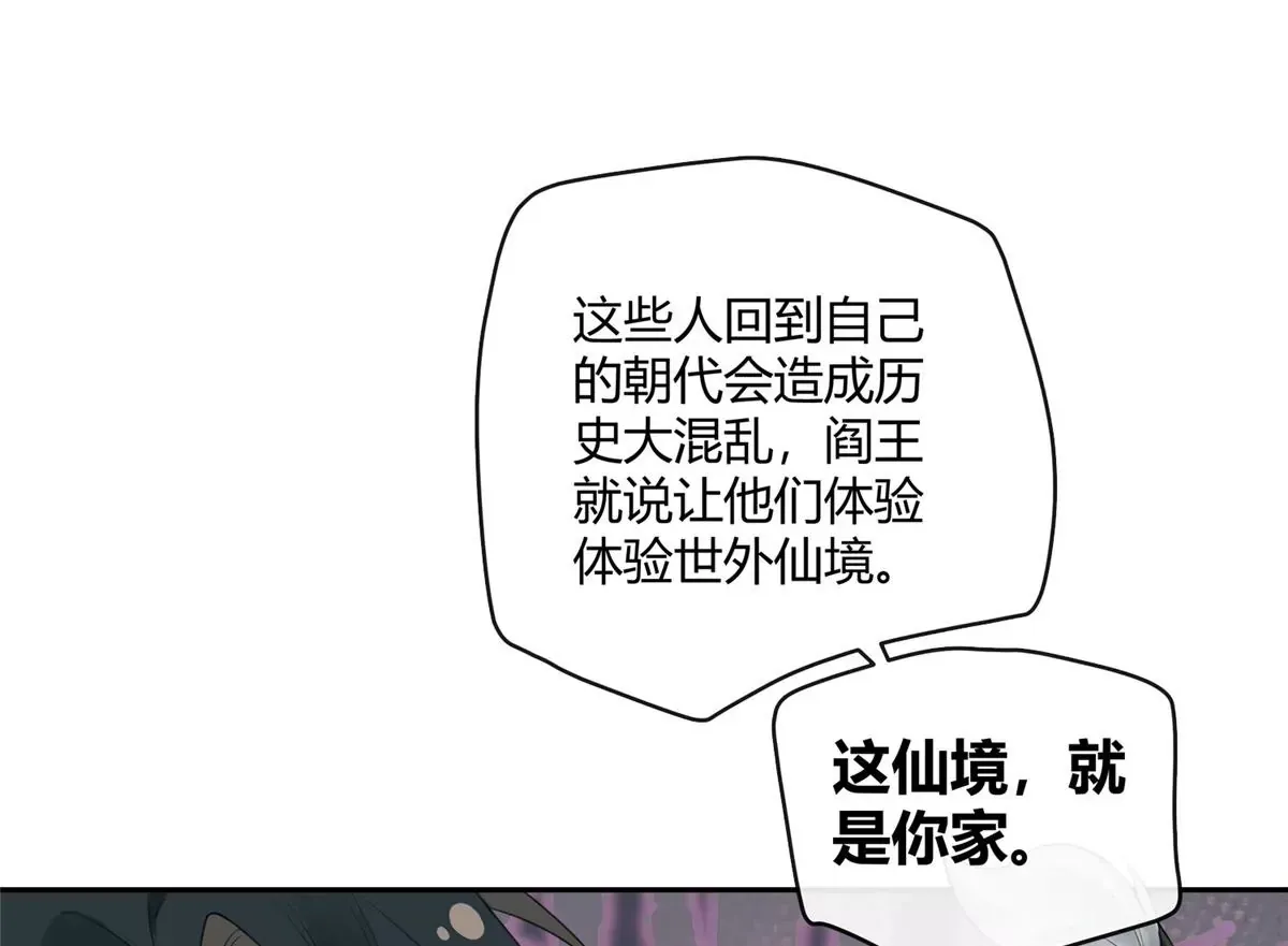 史上第一混乱漫画,00 预告1图