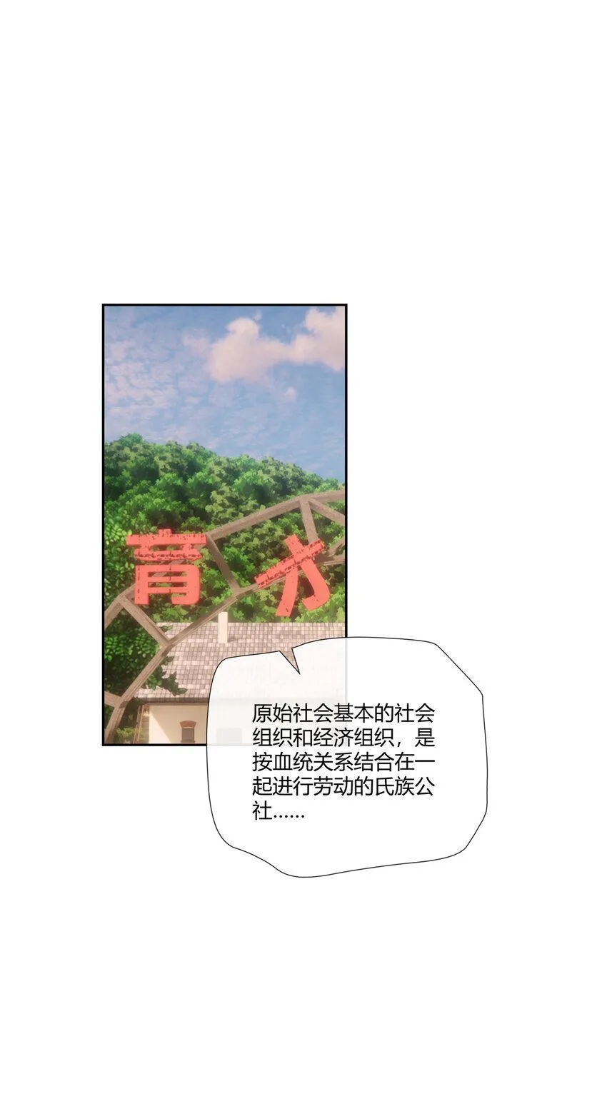 史上第一混乱类似小说漫画,30 小子最近肾不好吧？1图