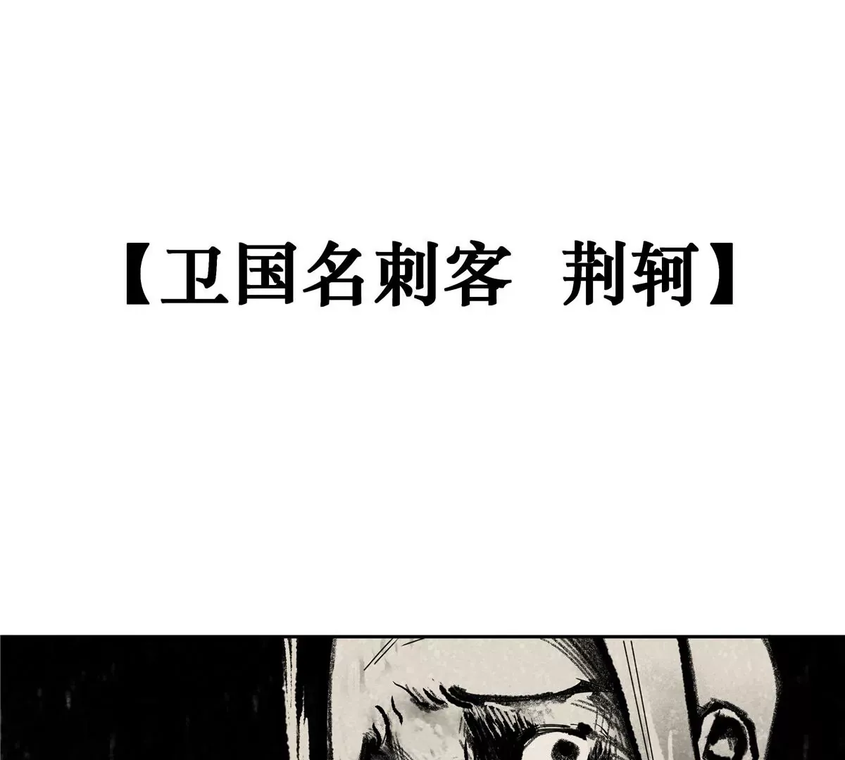 史上第一混乱广州仔漫画,01 男人怎么能短？2图