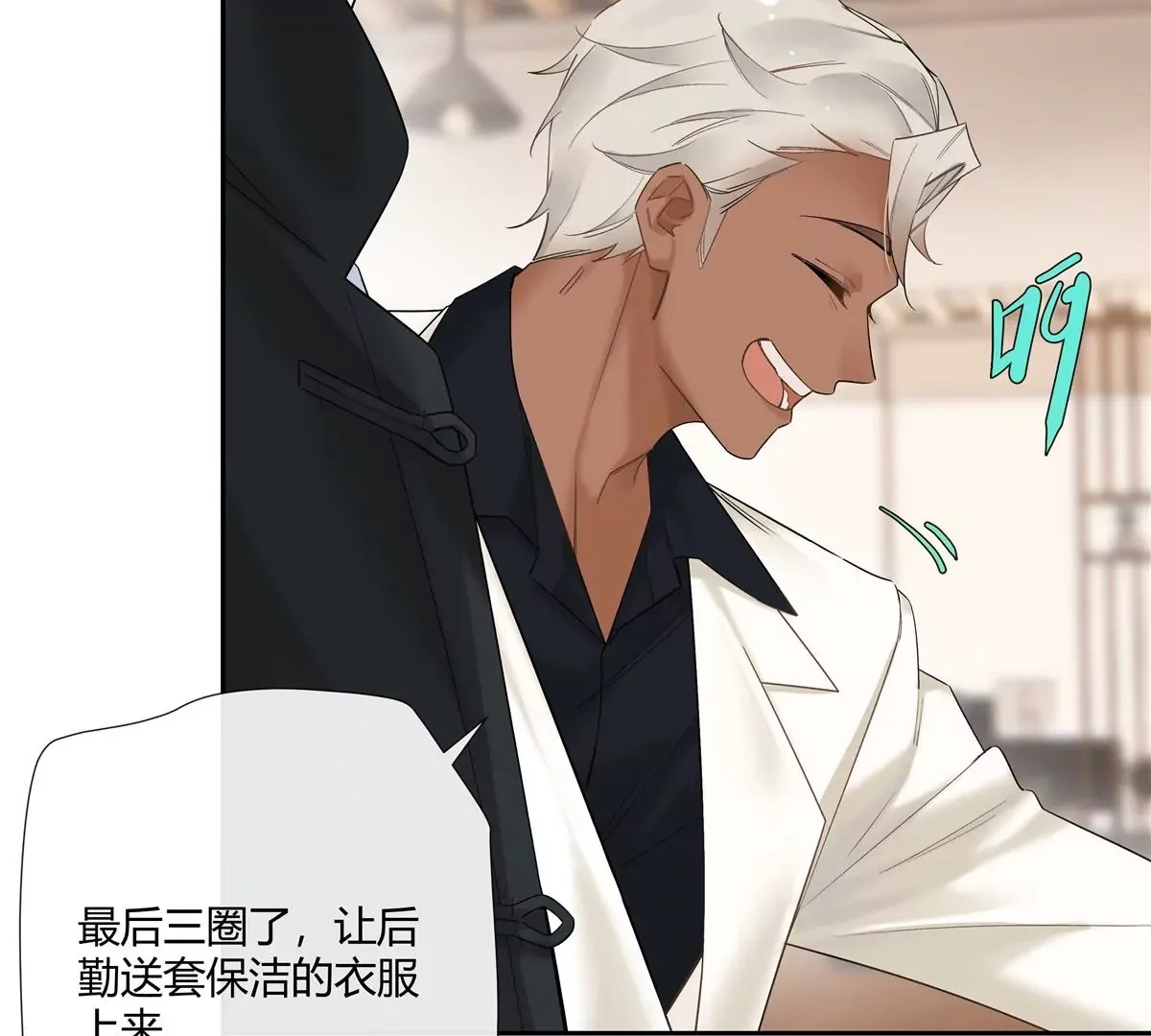 史上第一混乱漫画,13 穷人的礼物长这样？！1图