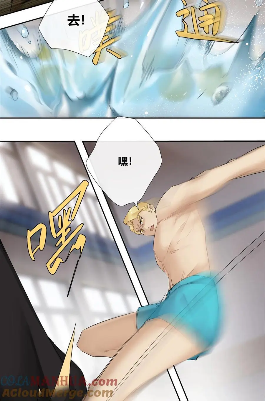 史上第一混乱漫画,64 带你见不穿衣服的妹妹1图