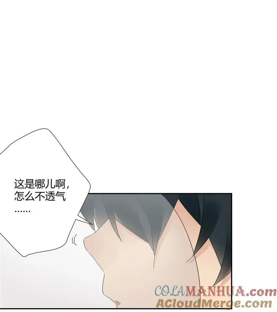史上第一混乱漫画,59 先揍为敬1图