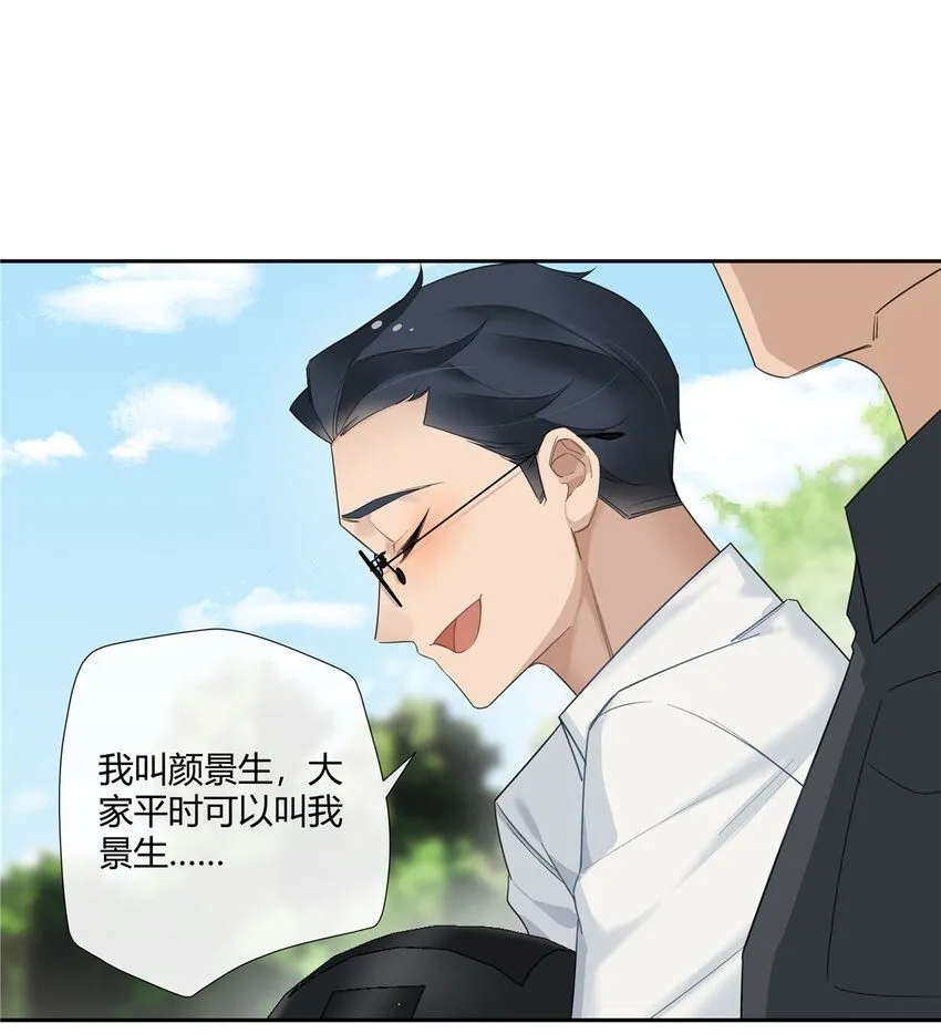 史上第一混乱漫画,22 包子，咱们结婚吧！1图