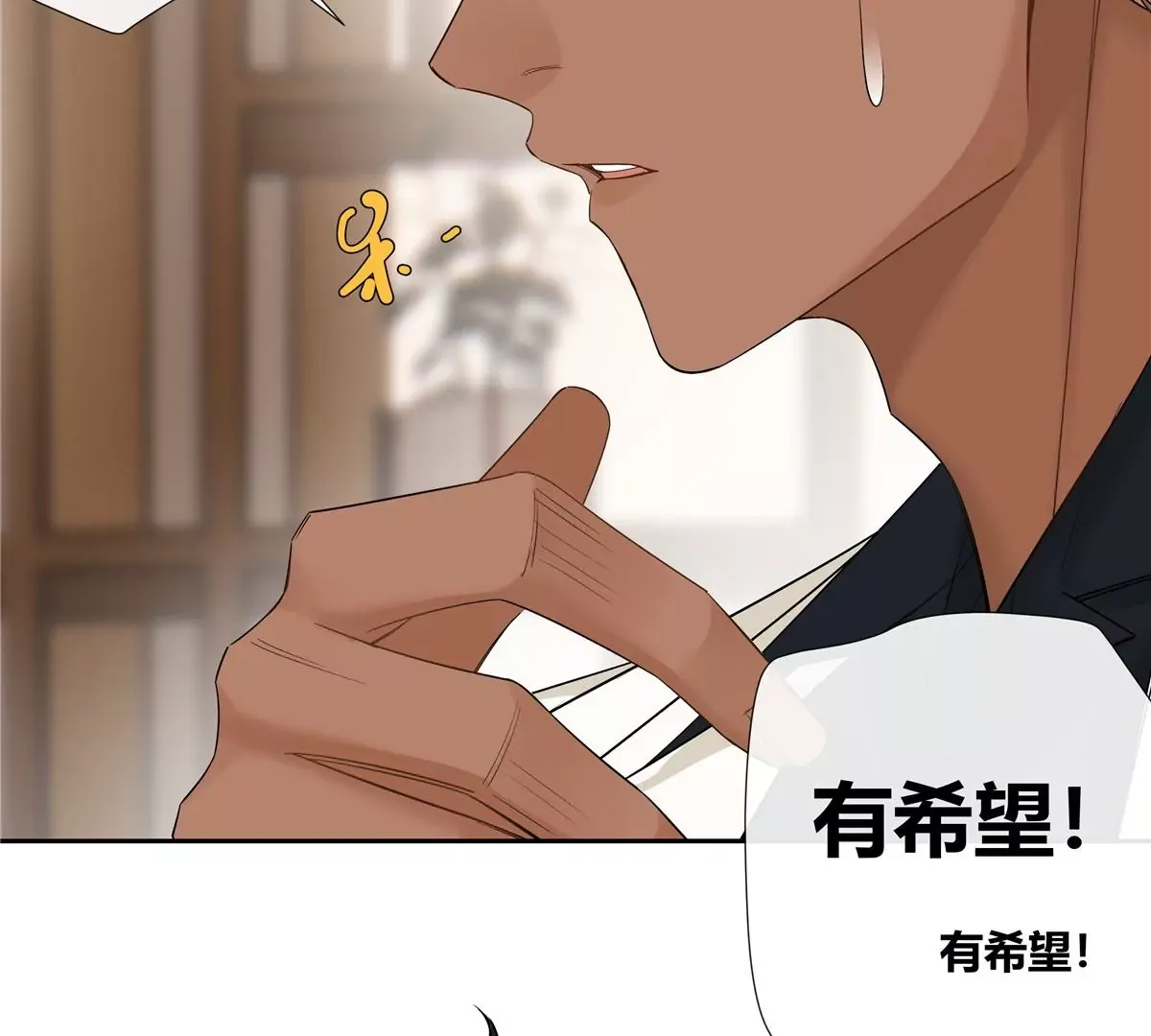 史上第一混乱漫画,13 穷人的礼物长这样？！1图