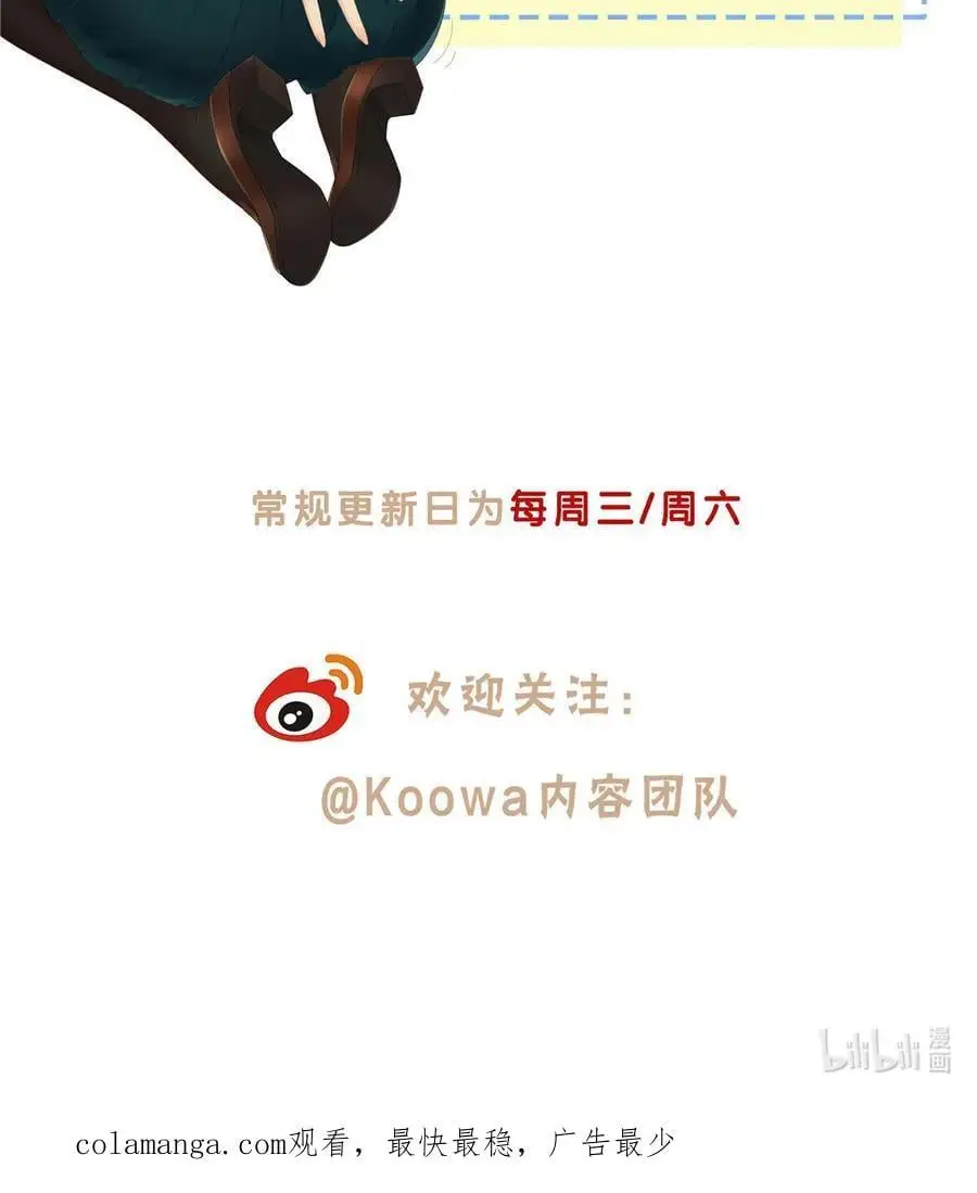 史上第一混乱漫画,51 旱地忽律2图