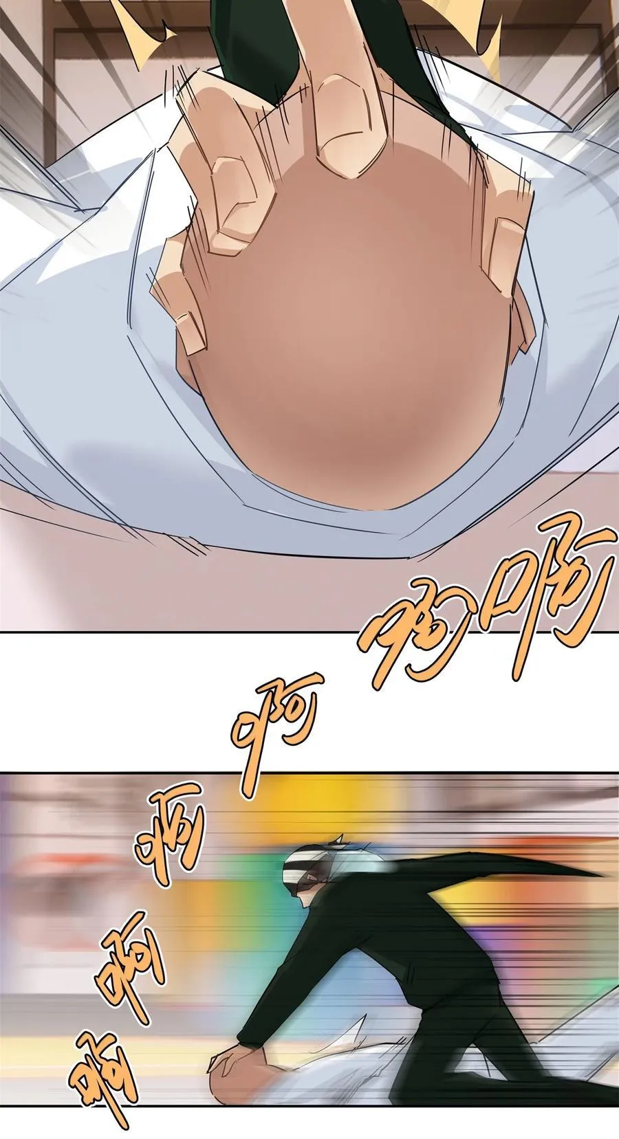 史上第一混乱漫画,76 踢馆还是做清洁？2图
