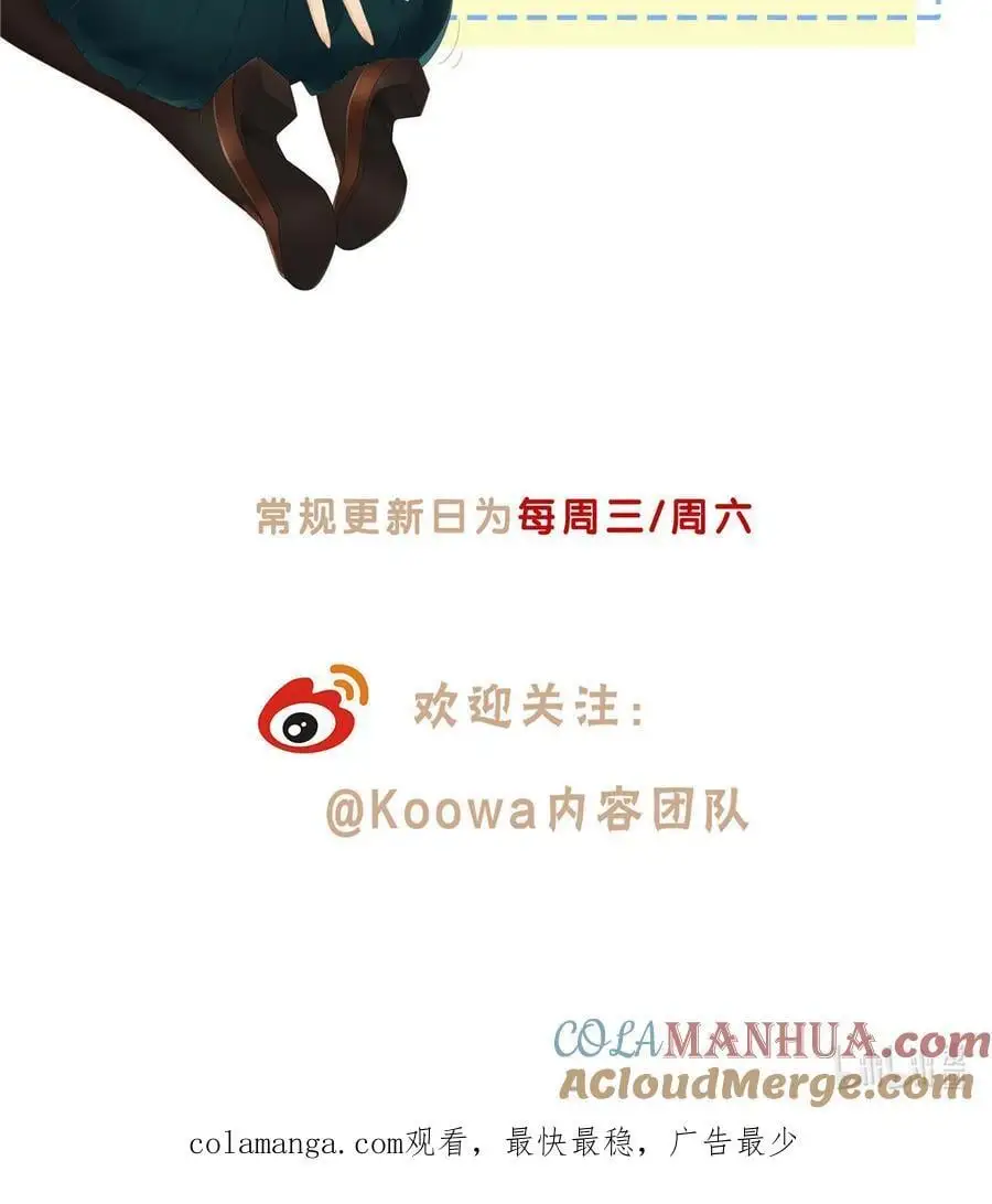 史上第一混乱漫画,50 吃瓜还得早点来1图
