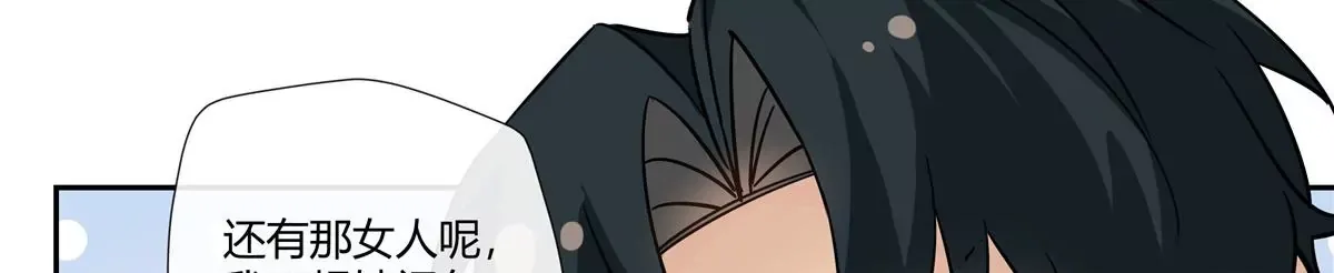 史上第一混乱漫画,09 命重要还是美人重要？1图