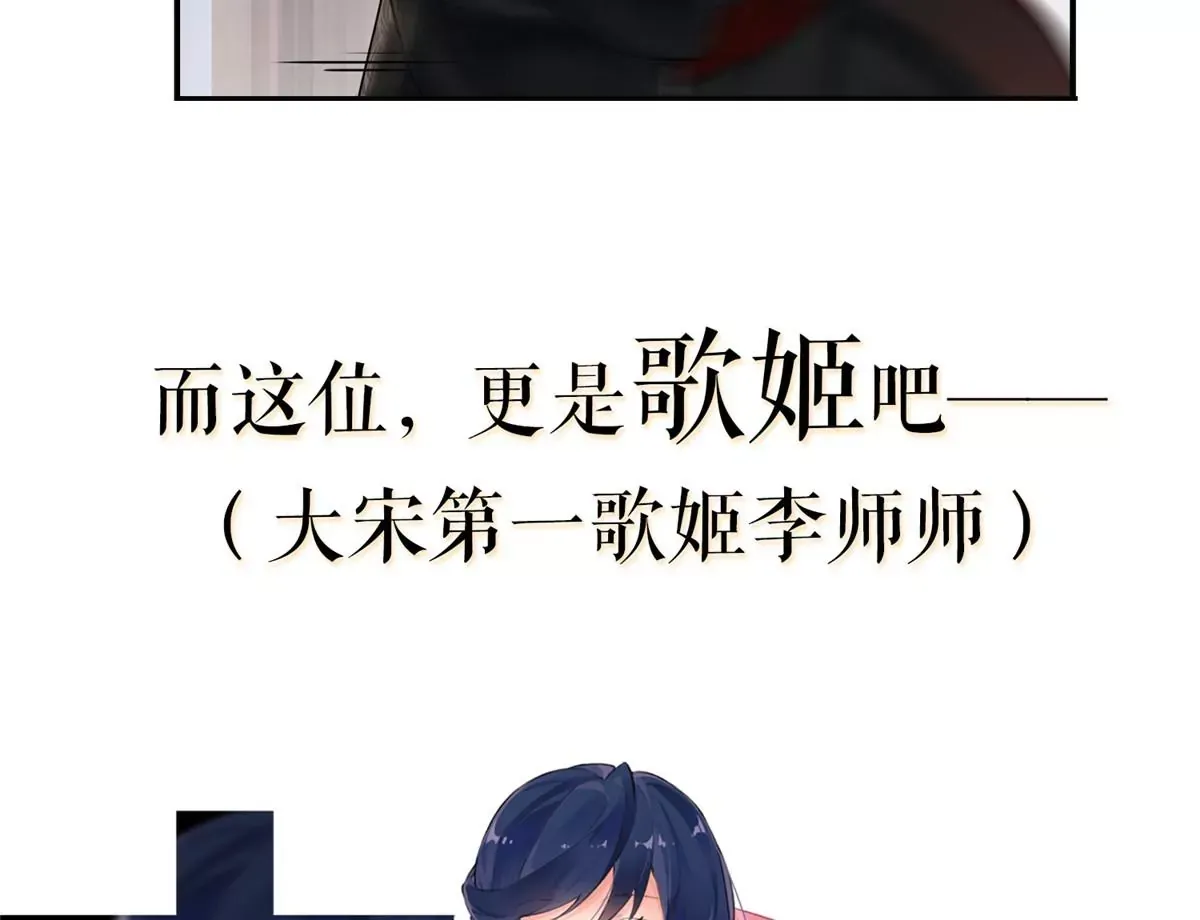 史上第一混乱漫画,00 预告1图