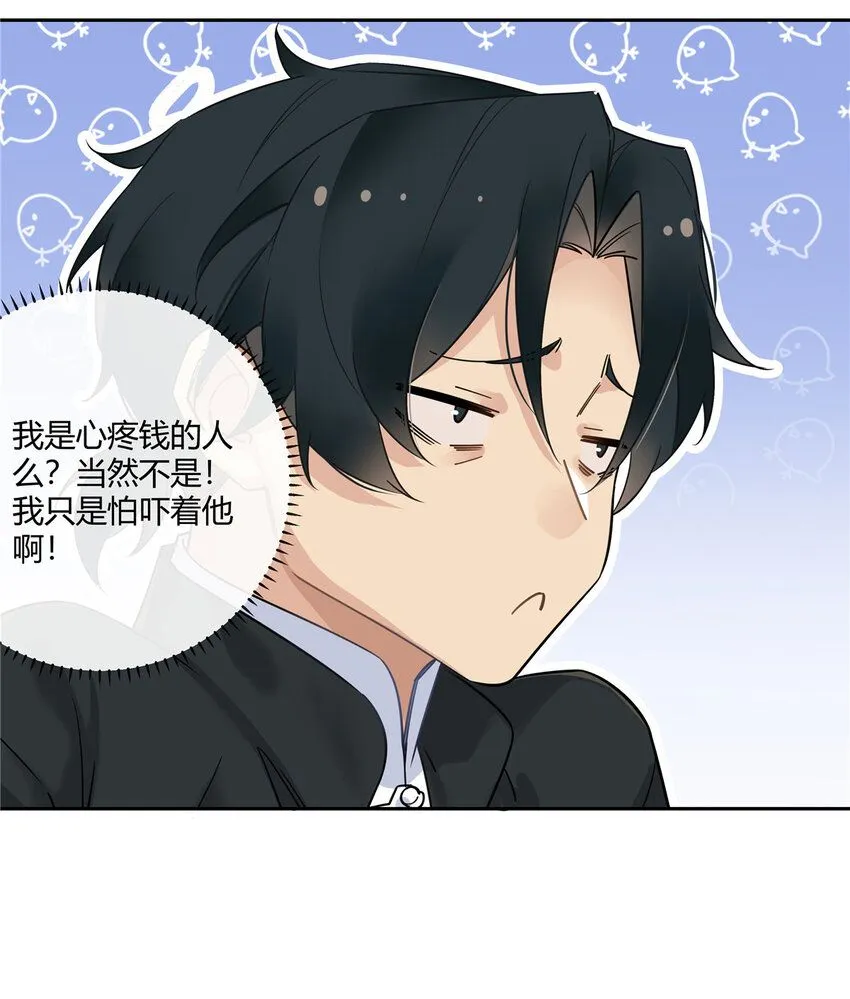 史上第一混乱漫画,22 包子，咱们结婚吧！2图