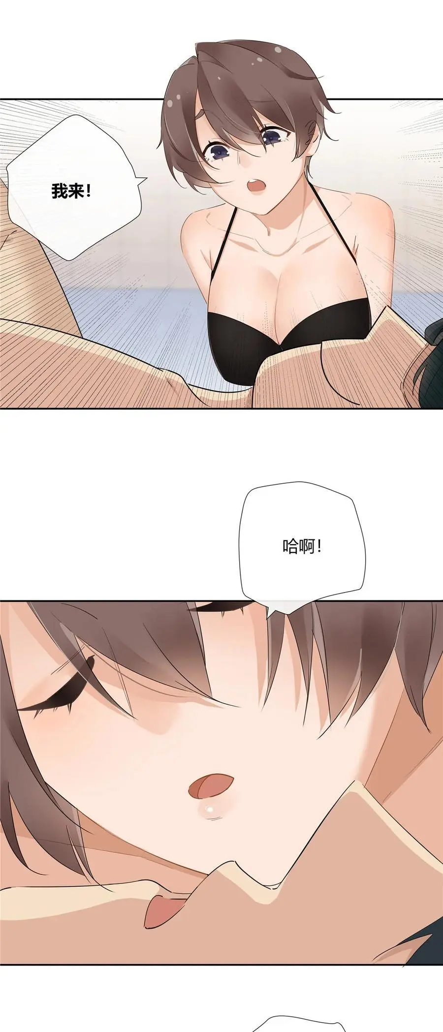 史上第一混乱漫画,39 游泳教练2图
