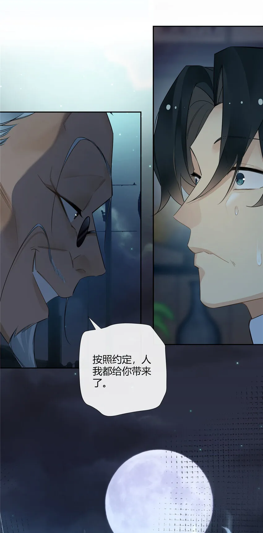 史上第一混乱漫画,19 神秘的女客人1图