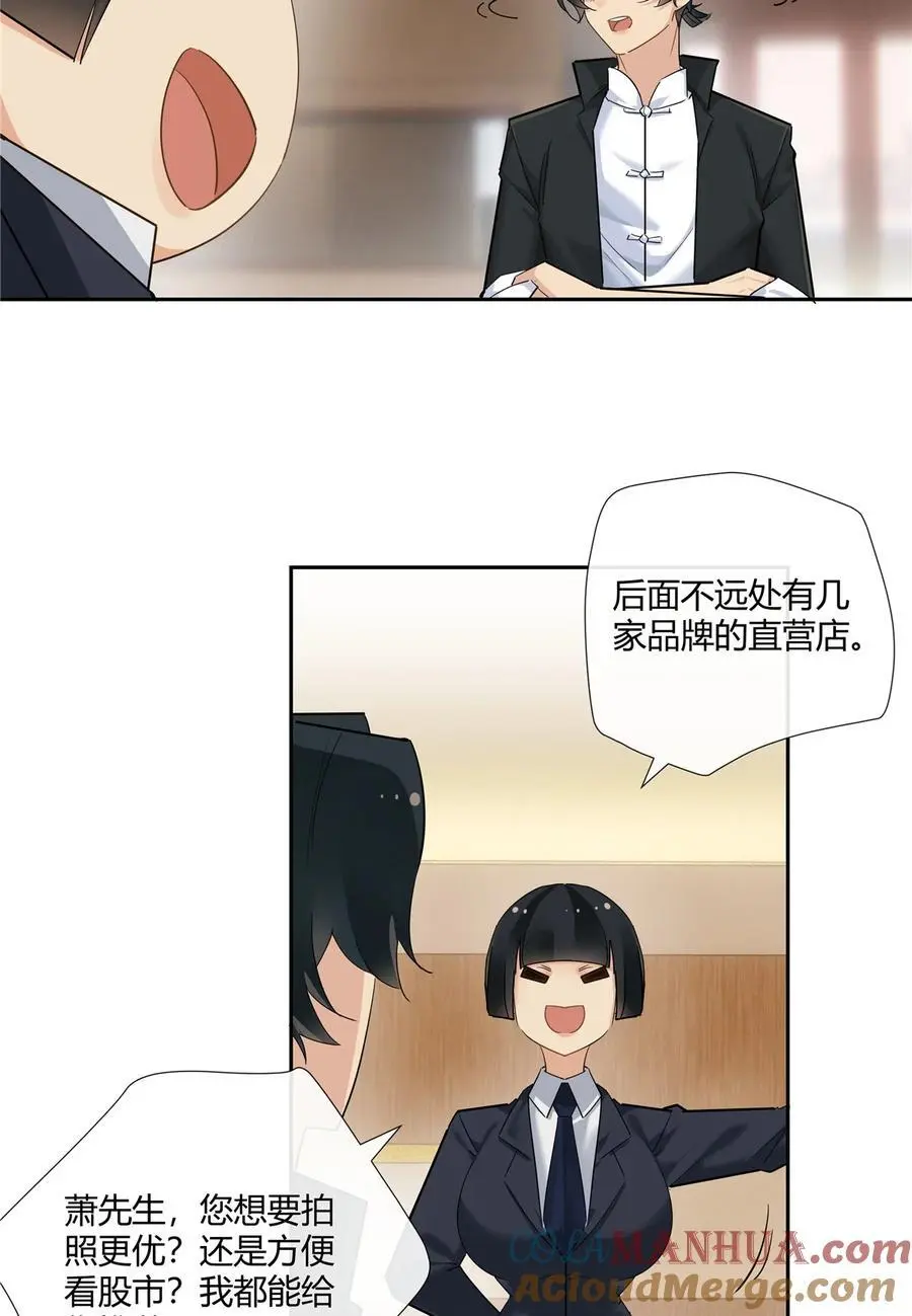 史上第一混乱有声小说牛大宝完整版漫画,43 天庭工资1图