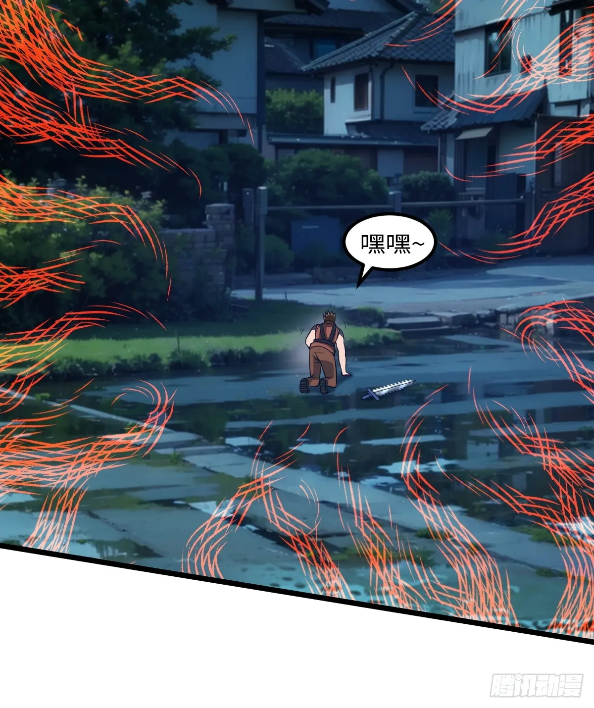 这个道士有亿点凶猛漫画,S级通缉犯2图