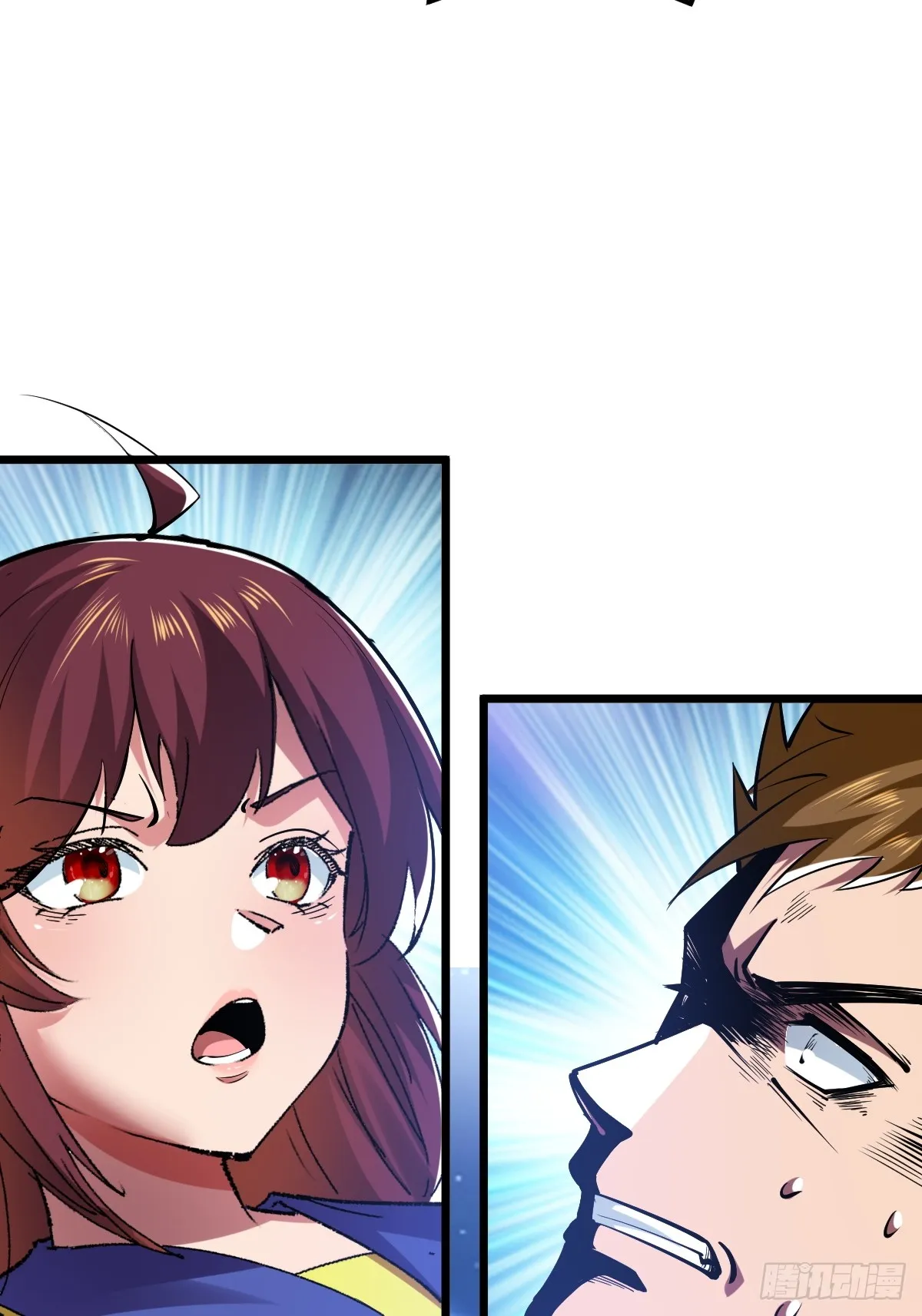 这个道士有亿点凶猛漫画,他真的好体贴1图