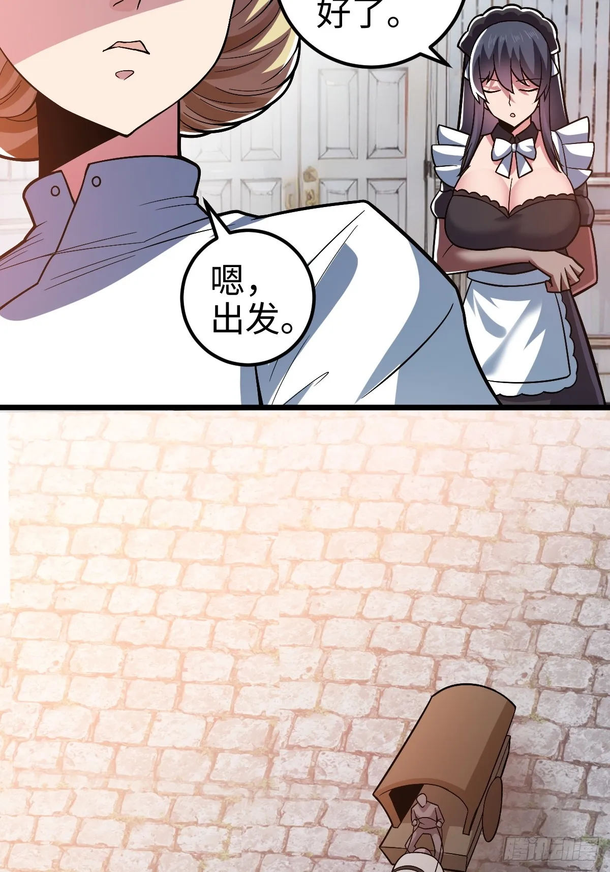 这个道士有亿点凶猛漫画,措手不及的怪异爆发2图