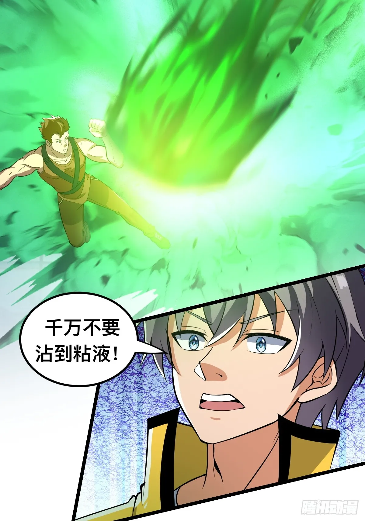这个道士有亿点凶猛漫画,被捕？威胁？2图