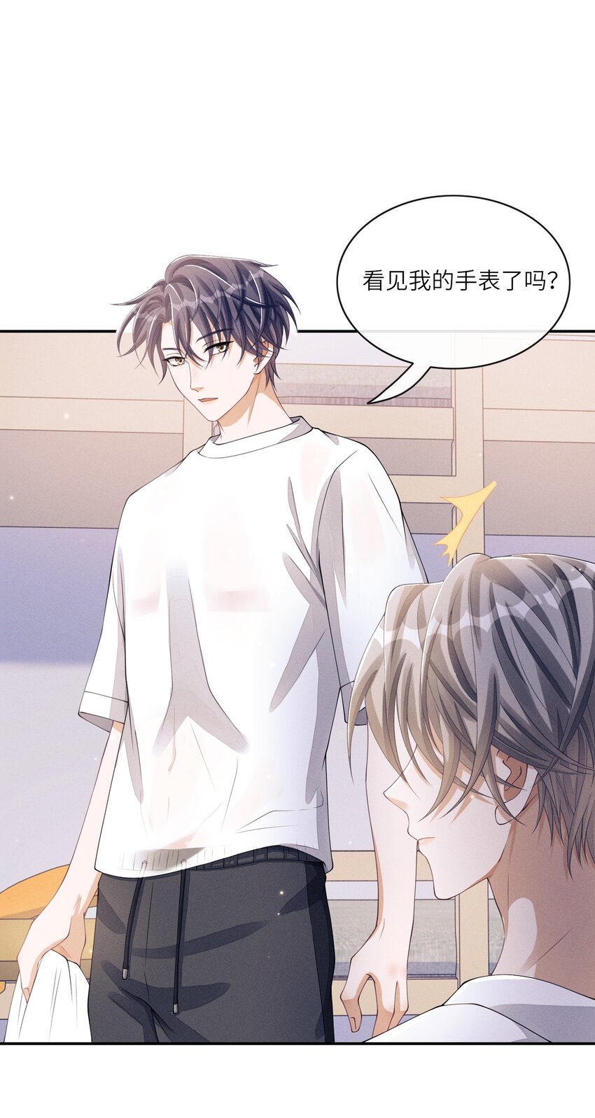 不露声色漫画,019 你们……在干嘛？1图
