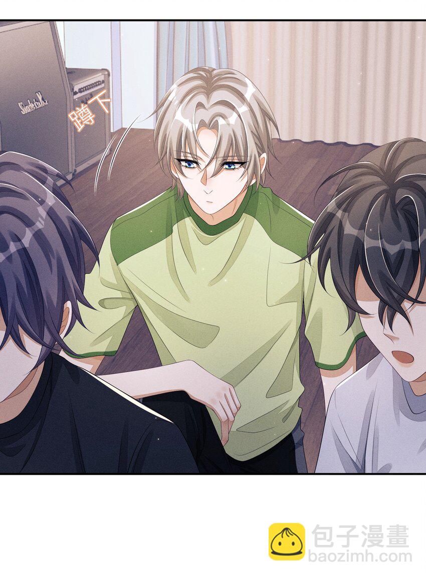不露声色漫画,027 投怀送抱？2图