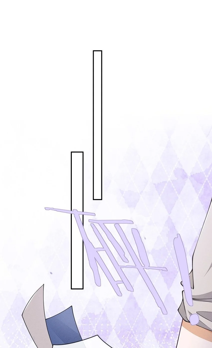 不露声色漫画,072 我替他担保1图