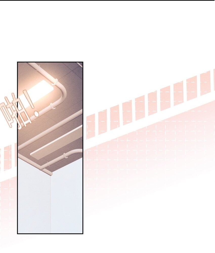 不露声色漫画,066 你和沈远间是什么关系？2图