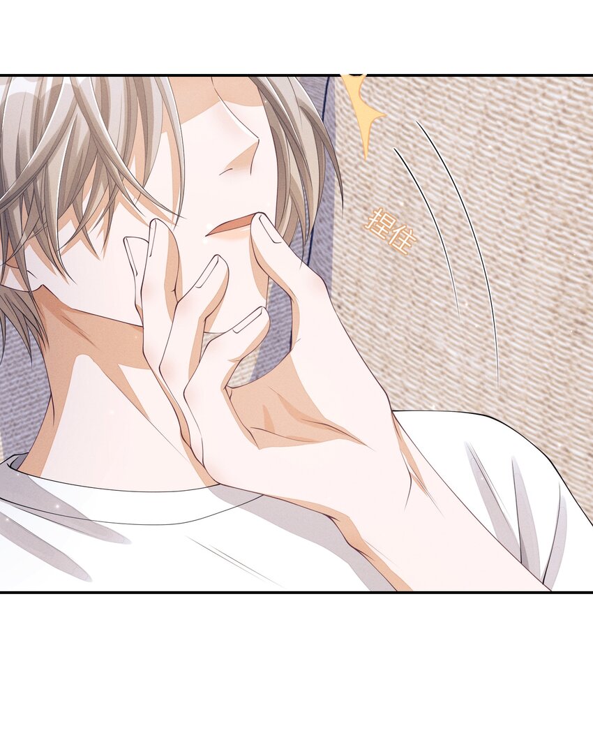 不露声色漫画,019 你们……在干嘛？2图