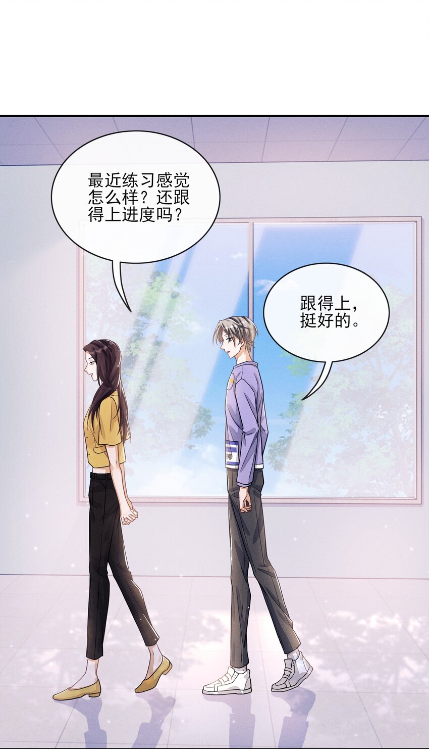 不露声色gl闵然免费阅读漫画,007 你该涂唇膏了1图