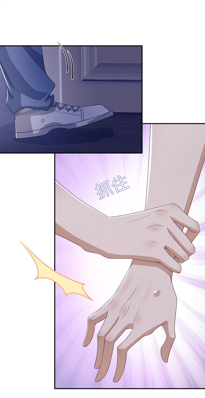 不露声色漫画,032 怎么样，你受得住吗1图
