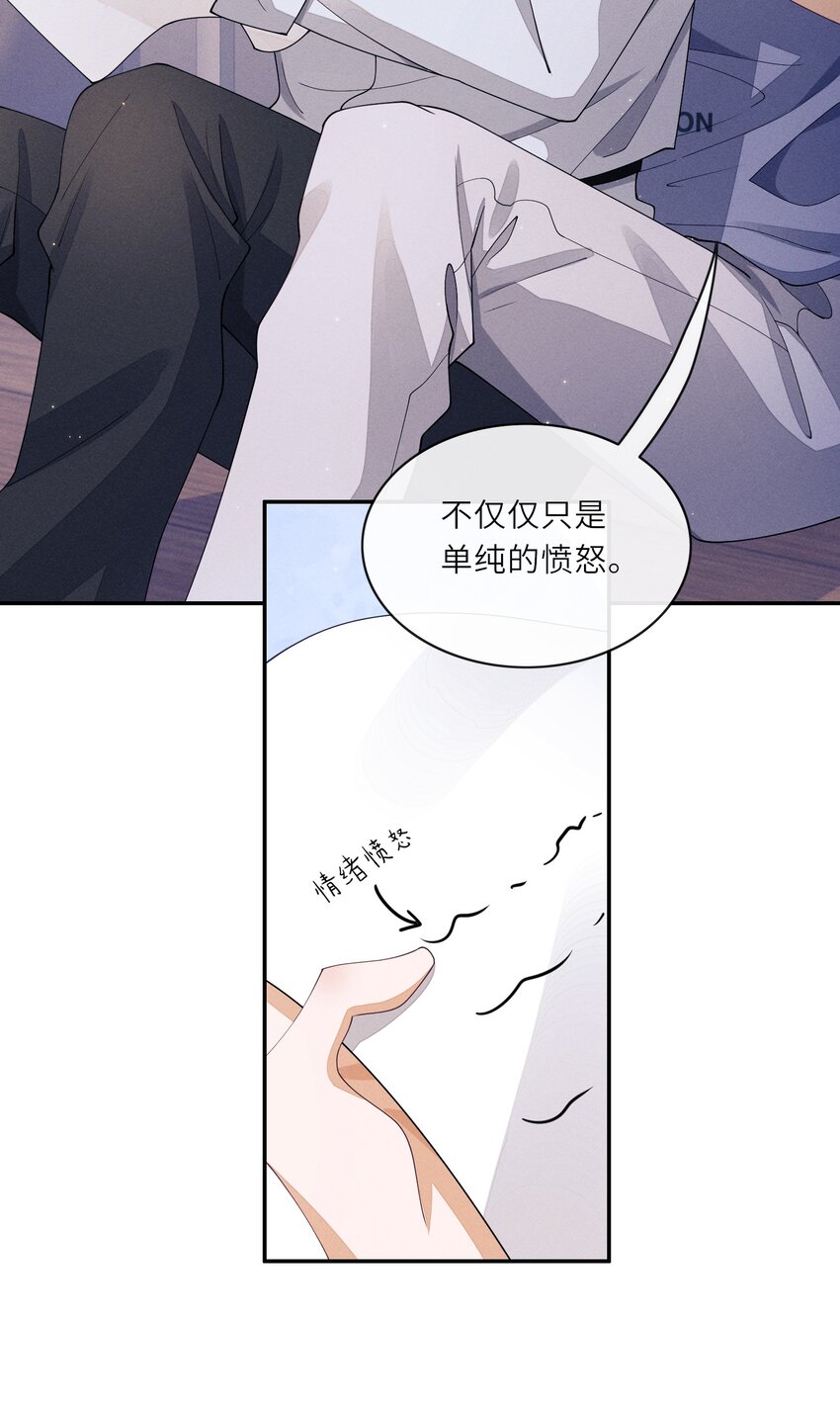 不露声色gl漫画,035 这小子绝对心动了2图