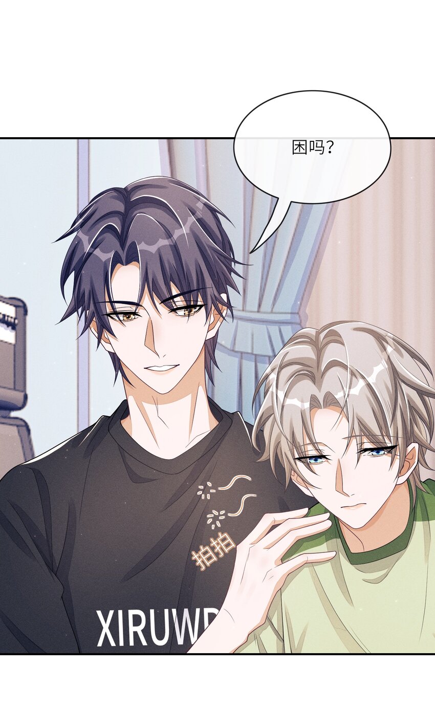 不露声色漫画,027 投怀送抱？2图