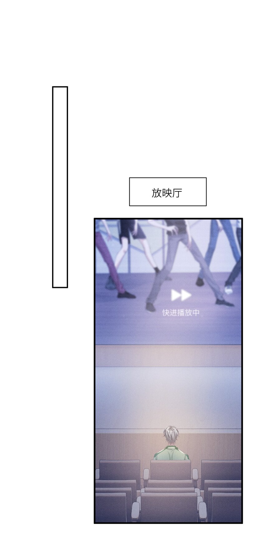 不露声色漫画,026 用你自己来换1图