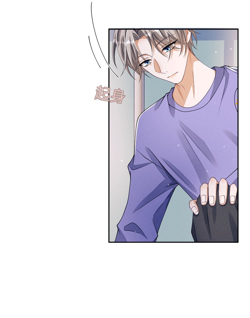 不露声色漫画,010 是强迫还是你情我愿？2图