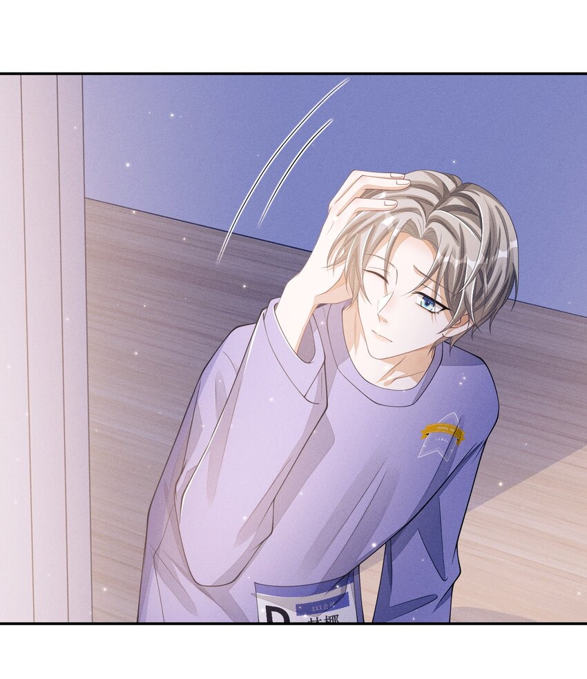不露声色漫画,011 意外接触1图