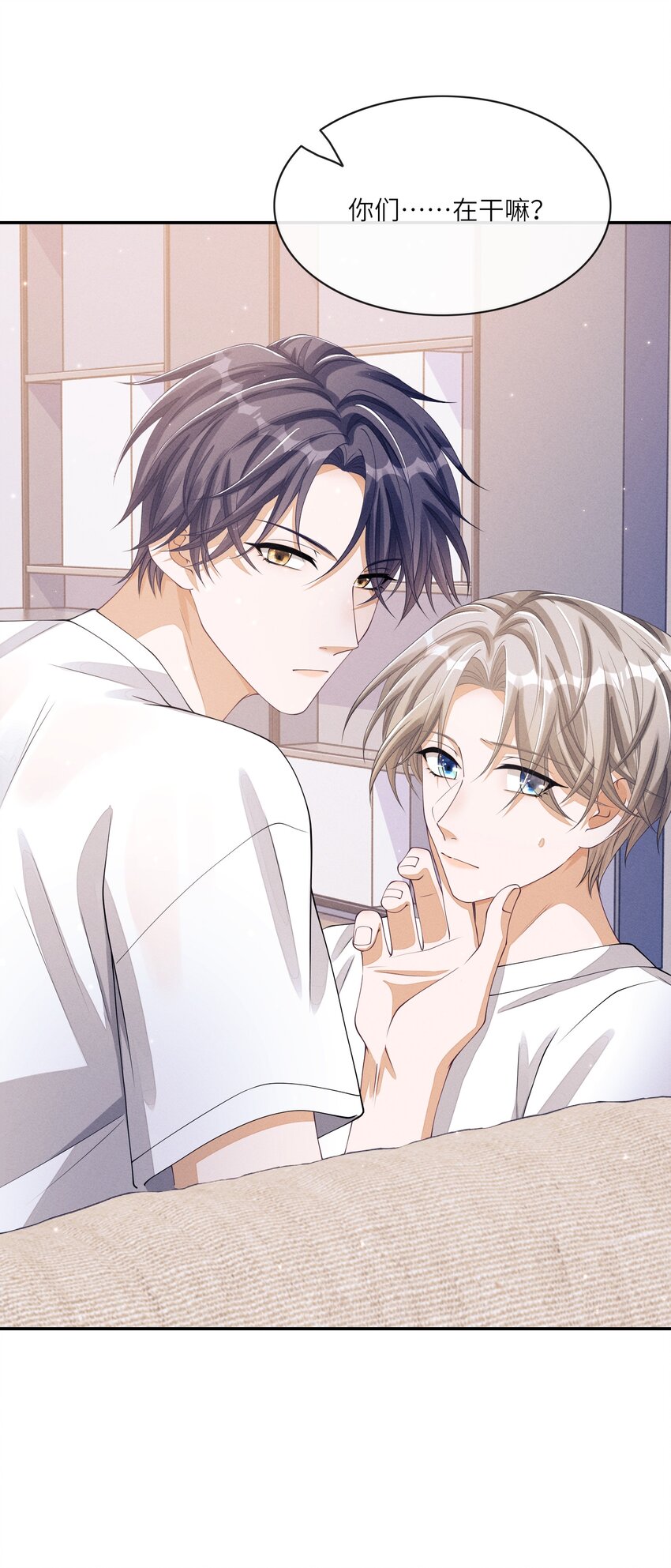 不露声色漫画,019 你们……在干嘛？1图