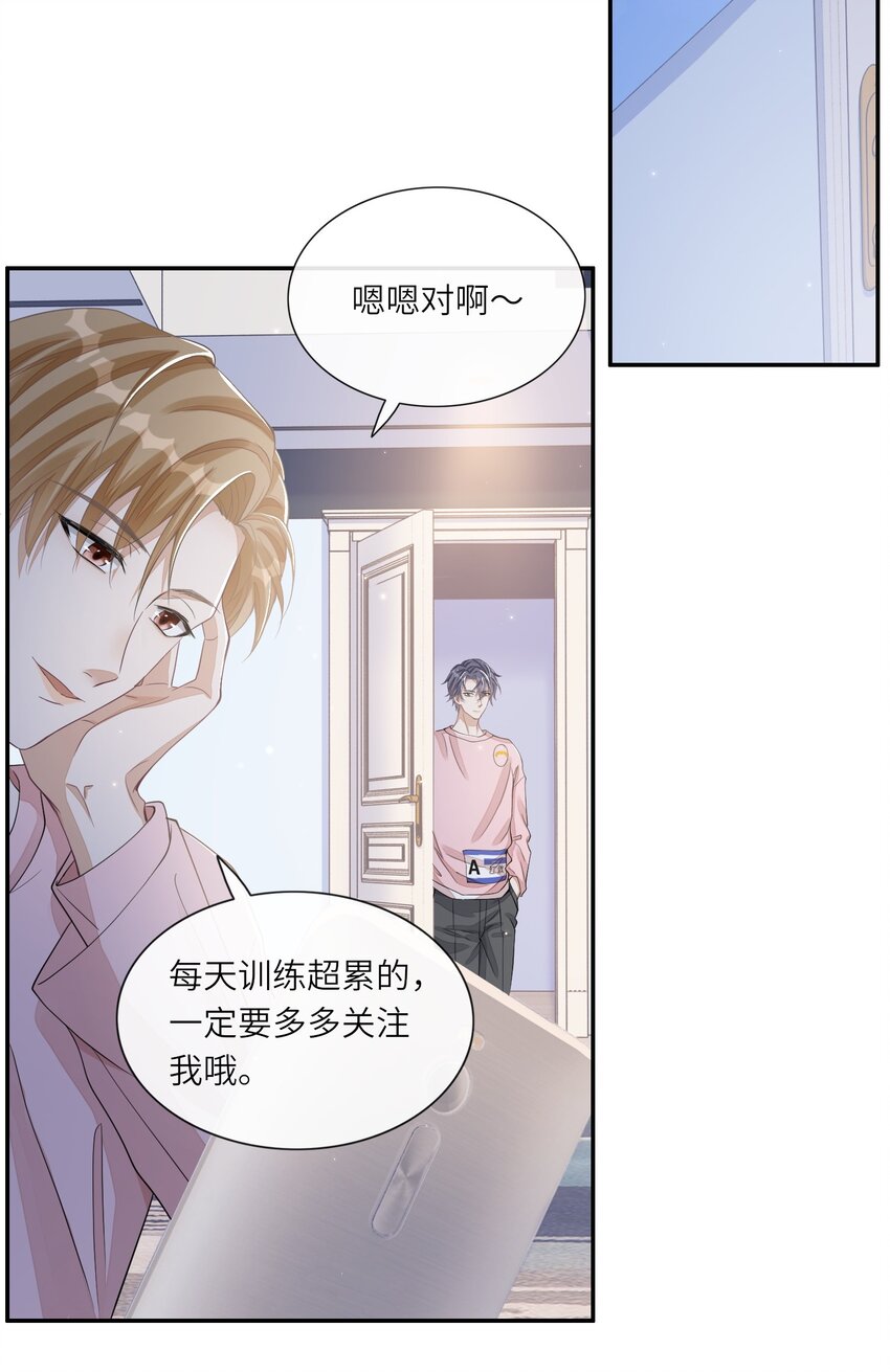 不露声色漫画,010 是强迫还是你情我愿？2图