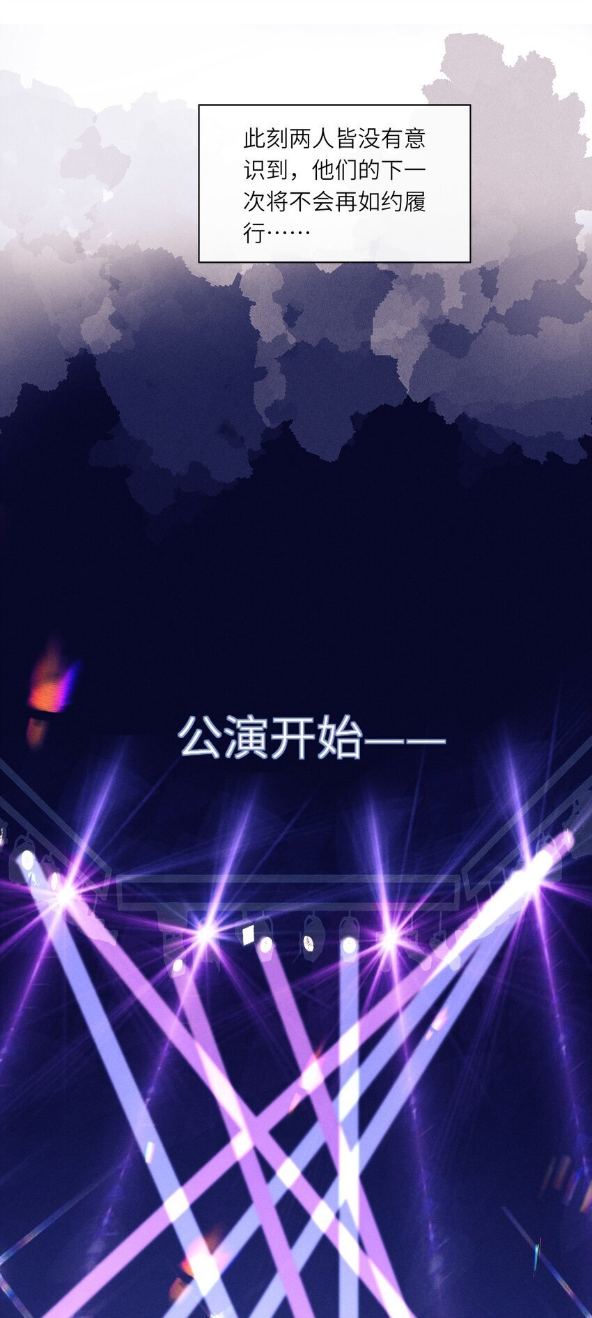 不露声色漫画,067 叫声爸爸来听听1图