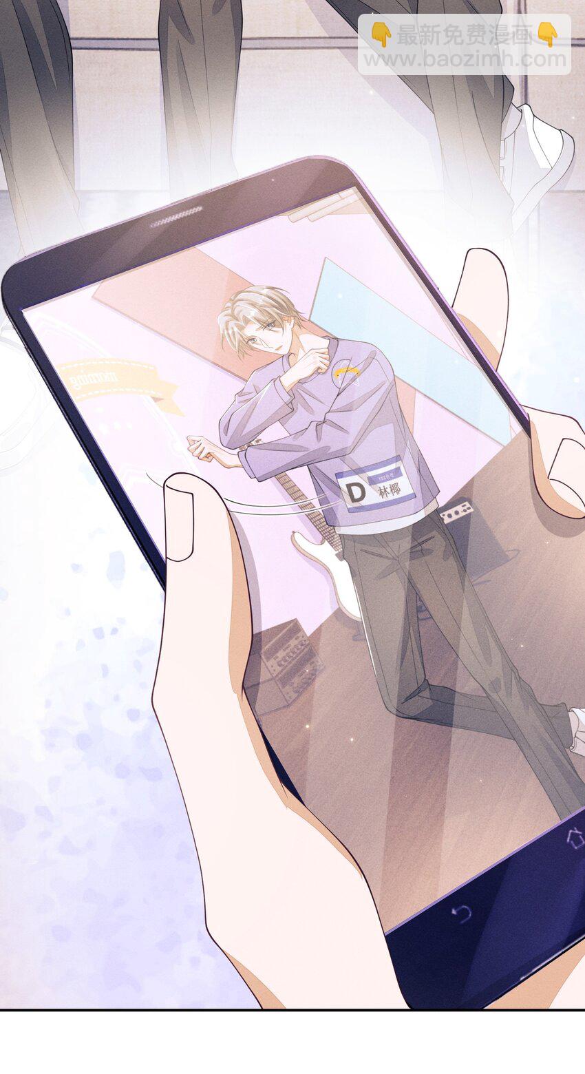不露声色漫画,011 意外接触2图