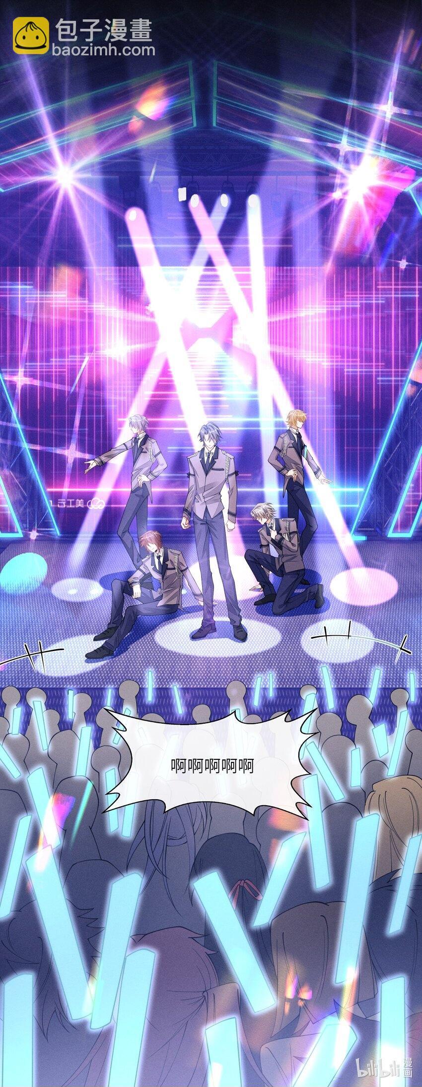 不露声色漫画,067 叫声爸爸来听听1图